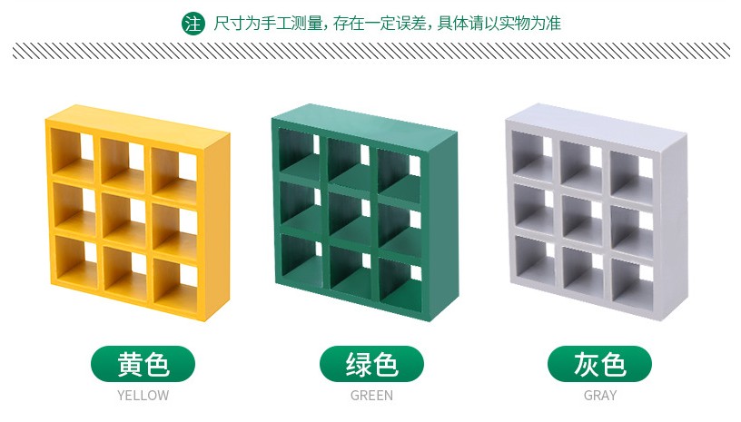 格栅颜色定制.jpg
