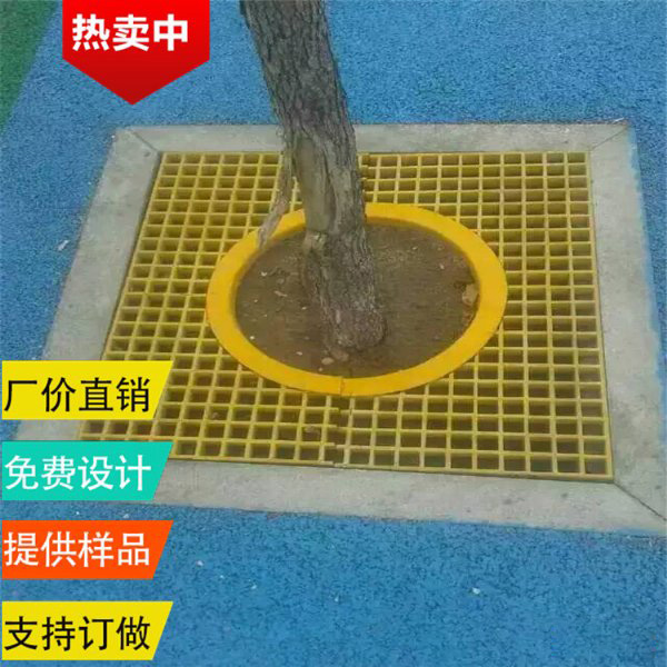 玻璃钢树篦子